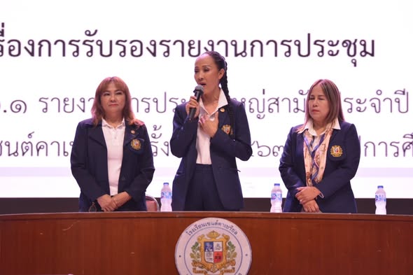 รูปภาพประกอบข่าว 1