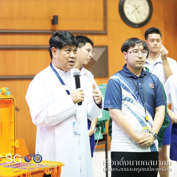 รูปภาพประกอบข่าว 2