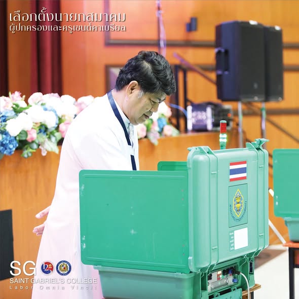 รูปภาพประกอบข่าว 3