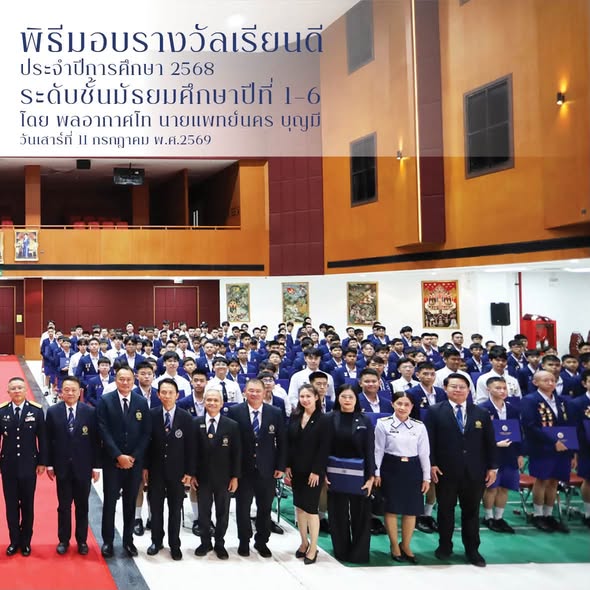 รูปภาพประกอบข่าว 2